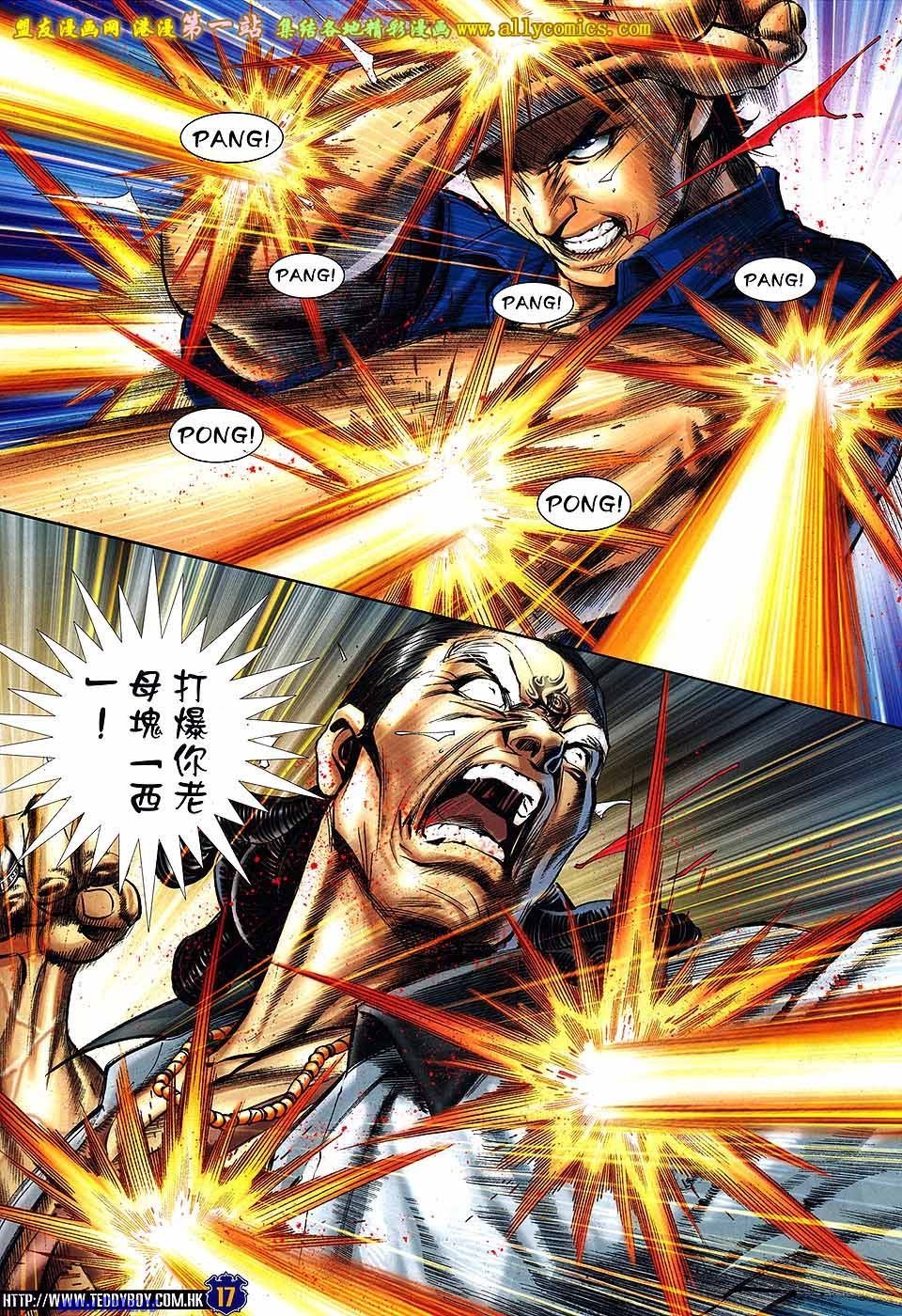 卷1550