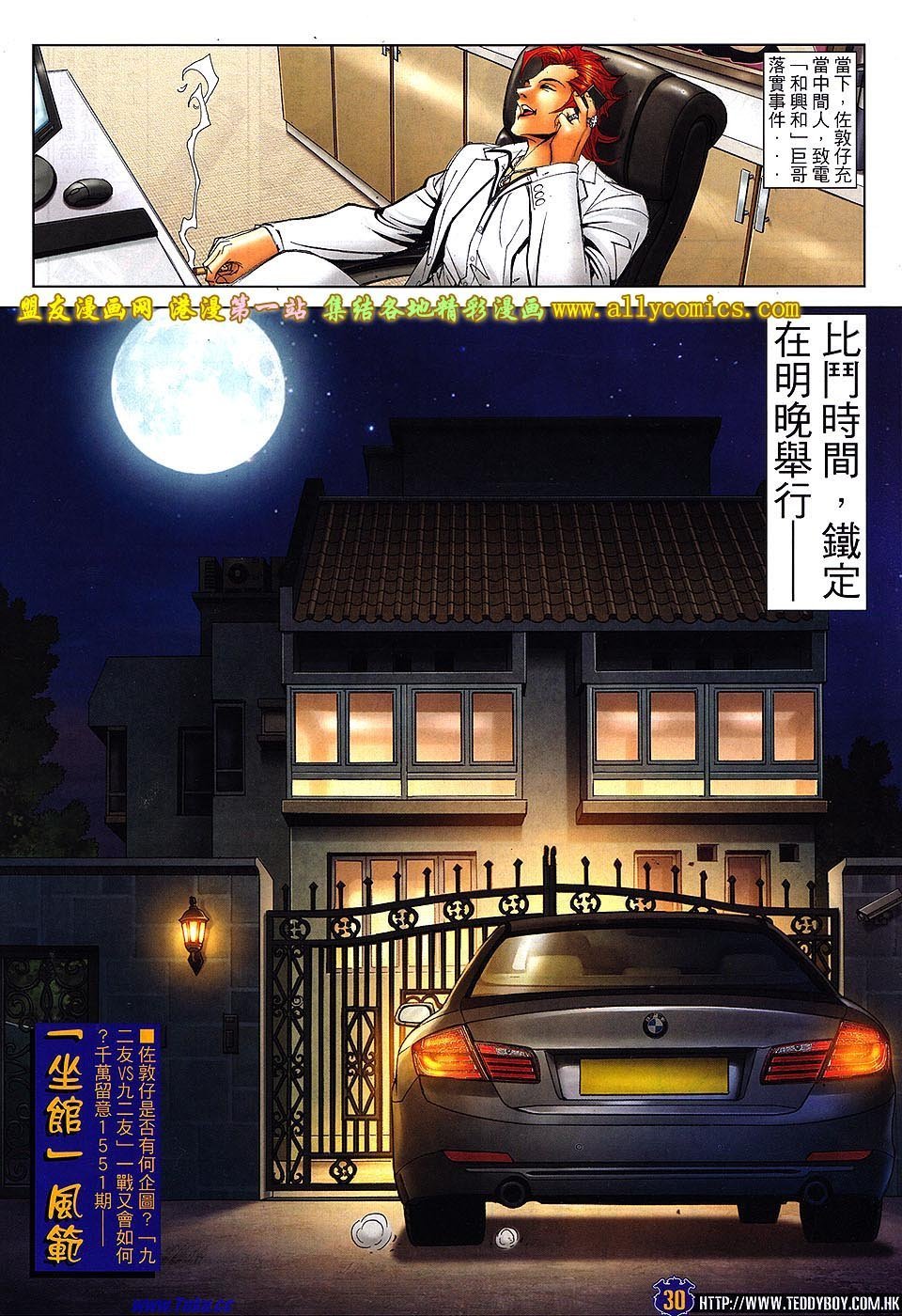 卷1550