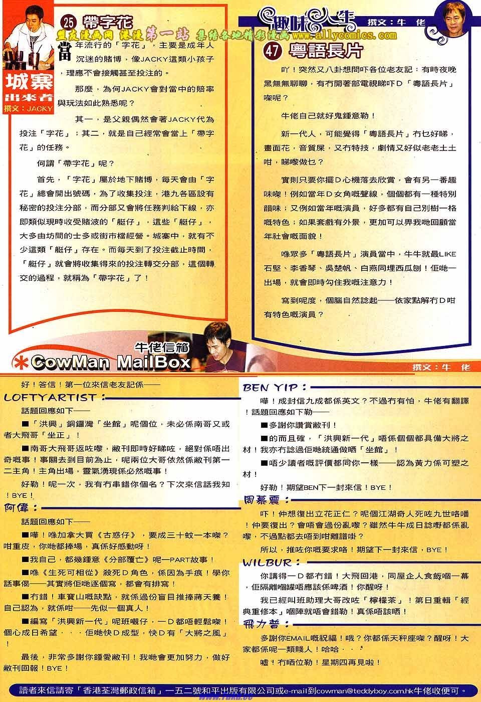 卷1550