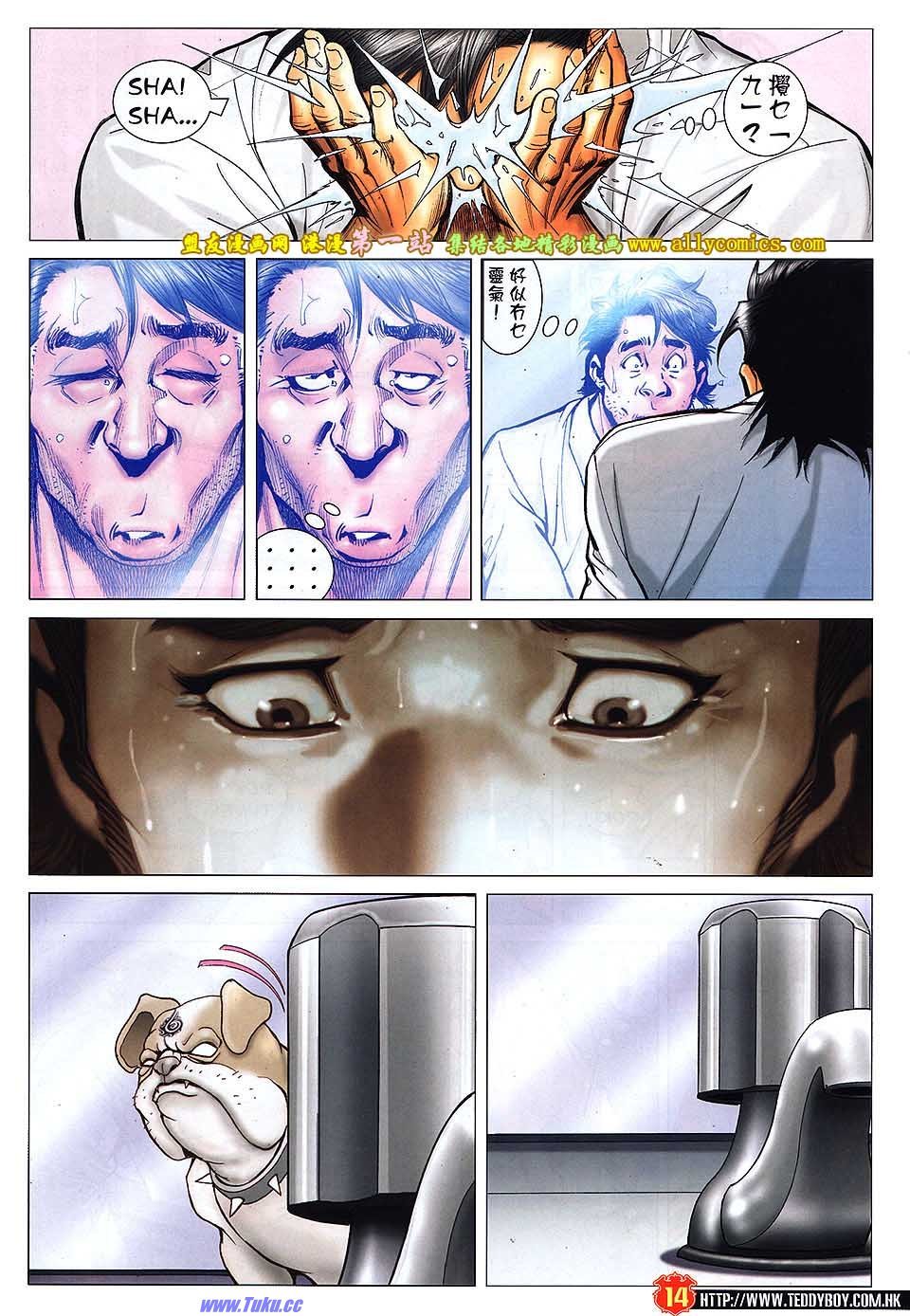 卷1551盟友版