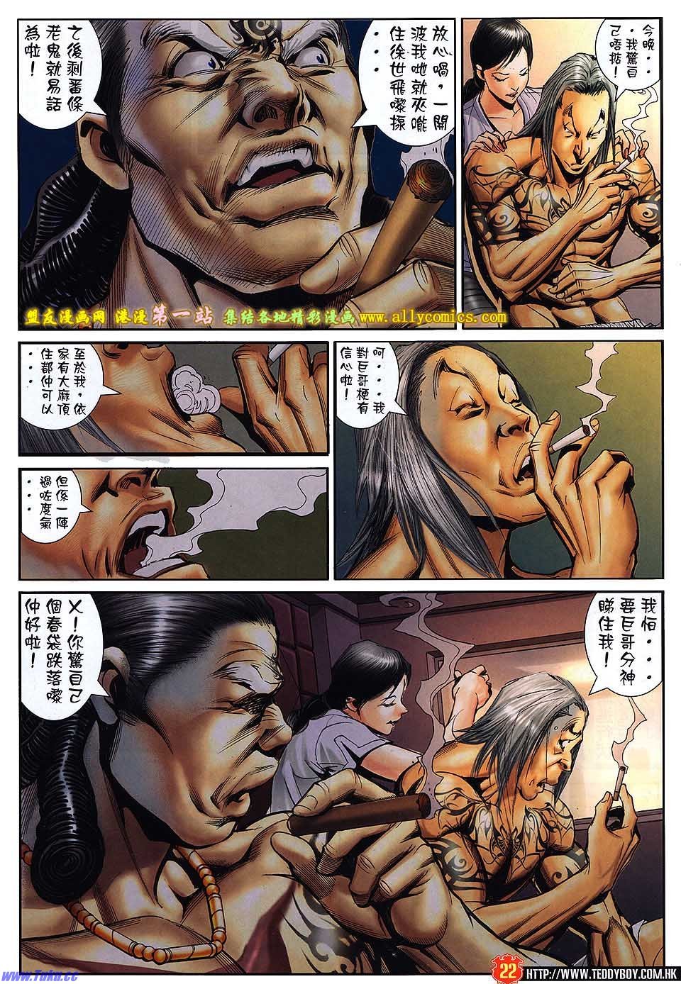 卷1551盟友版
