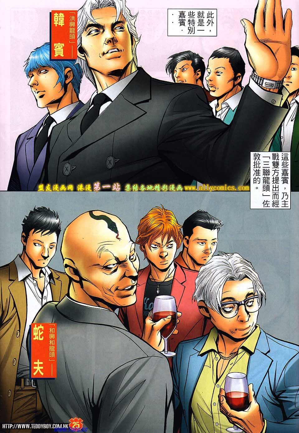 卷1551盟友版