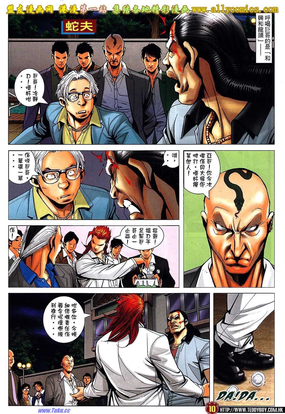 卷1552