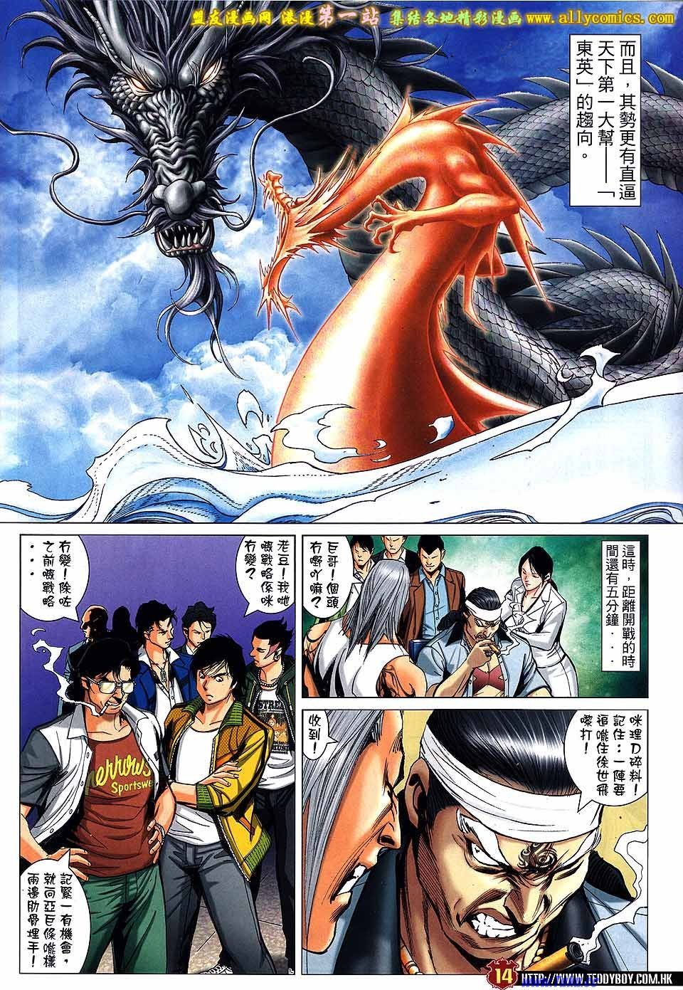 卷1552