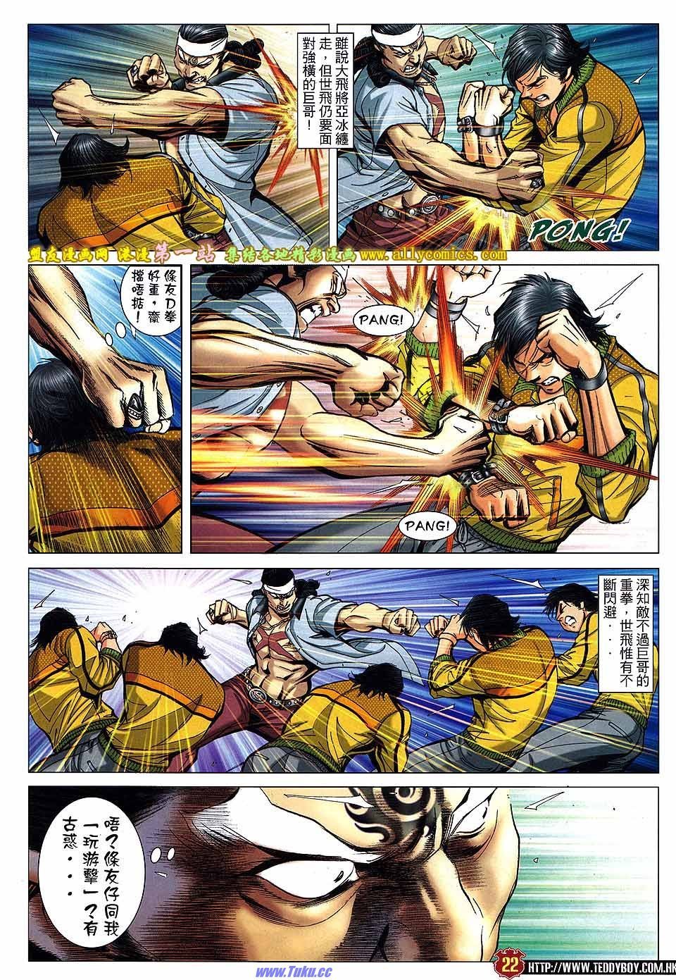 卷1552