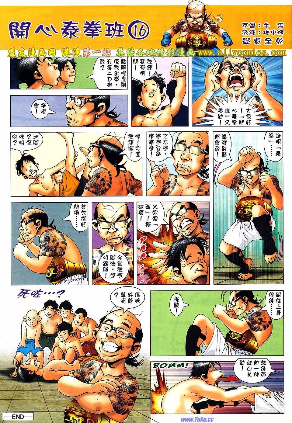卷1552