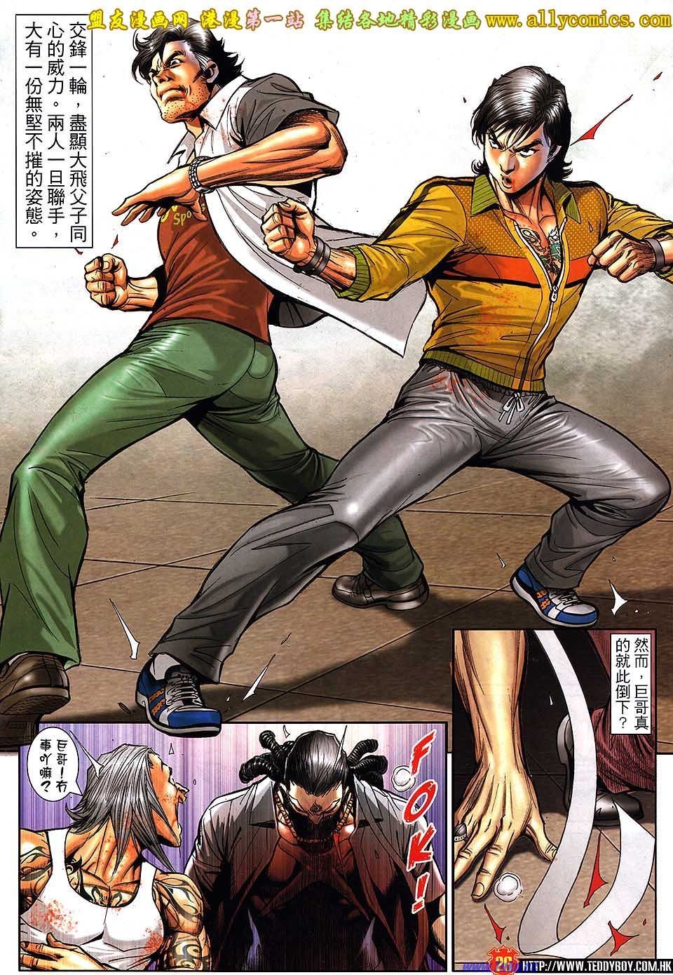 卷1553