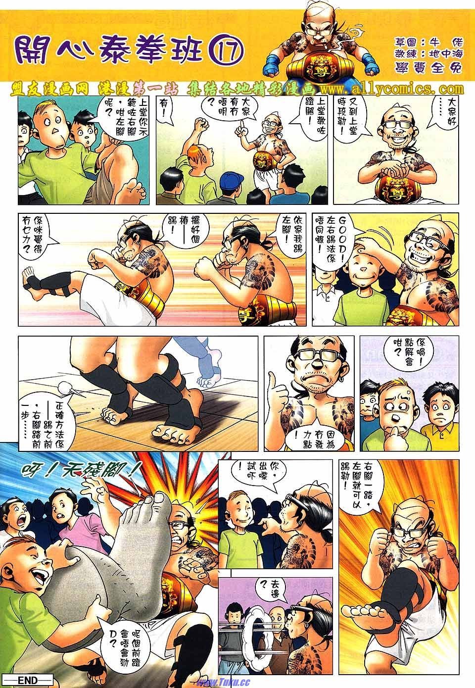 卷1553