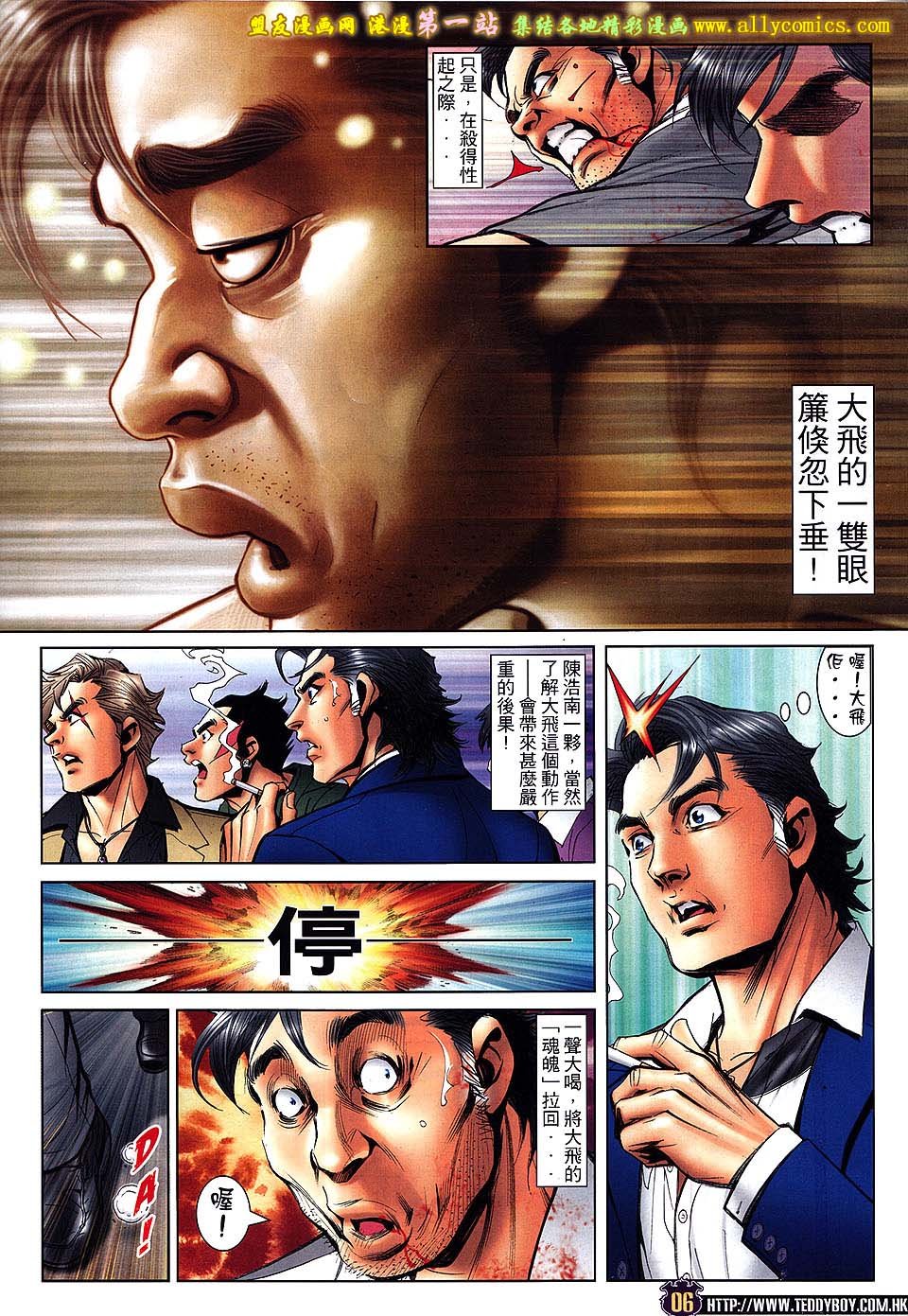 卷1554