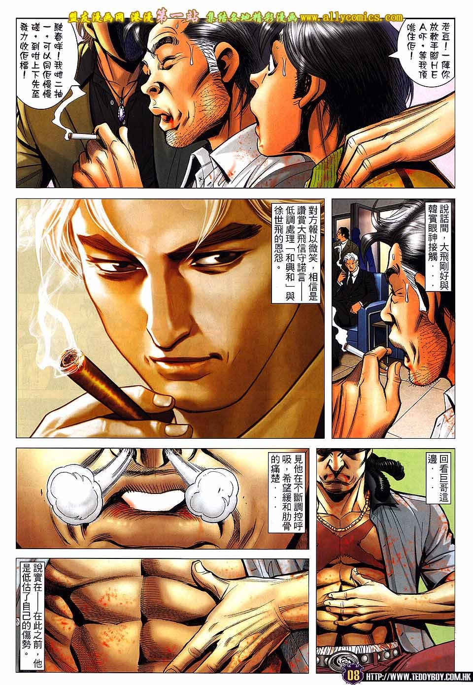 卷1554