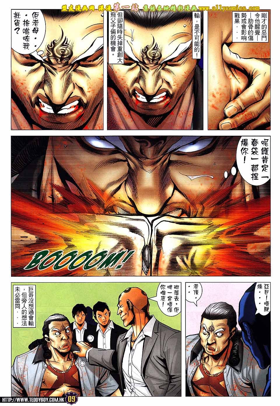 卷1554
