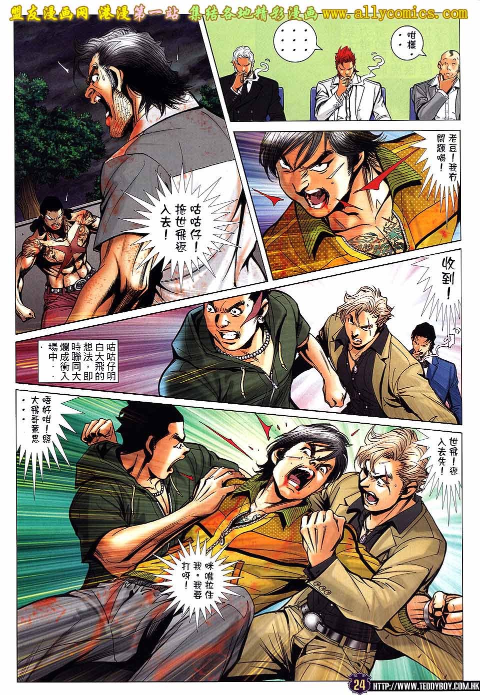 卷1554