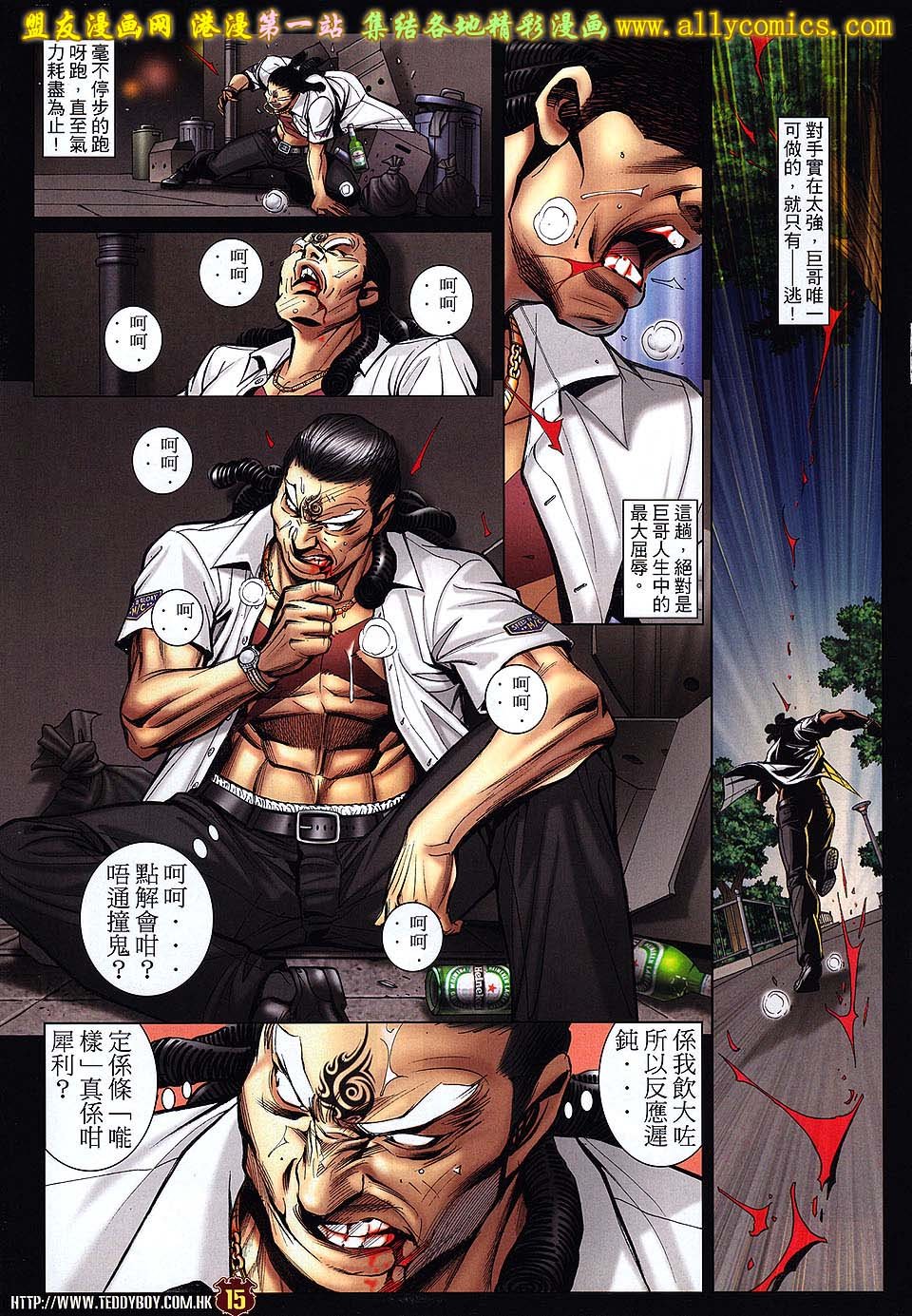 卷1555盟友版