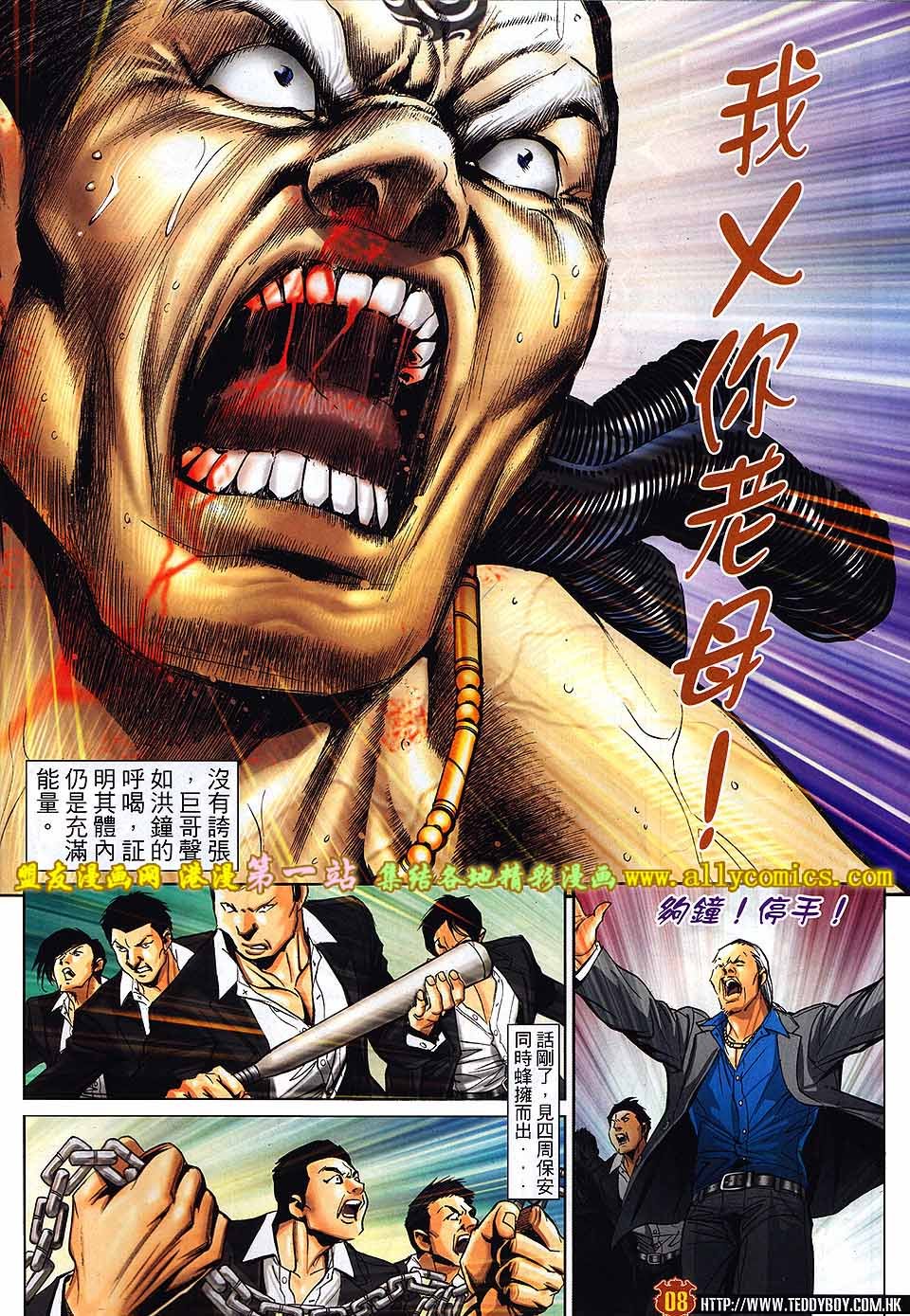 卷1556