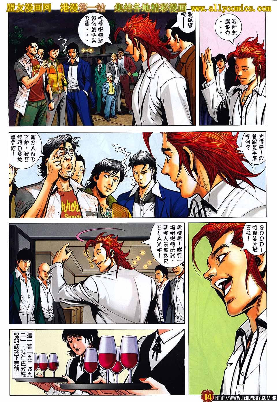 卷1556