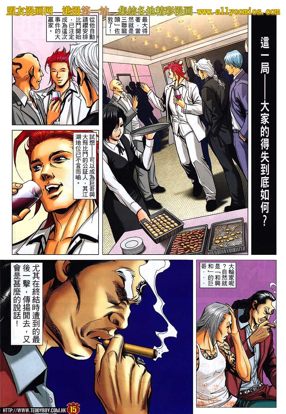 卷1556