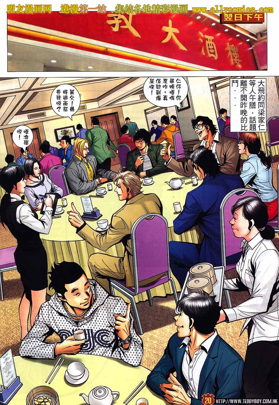 卷1556