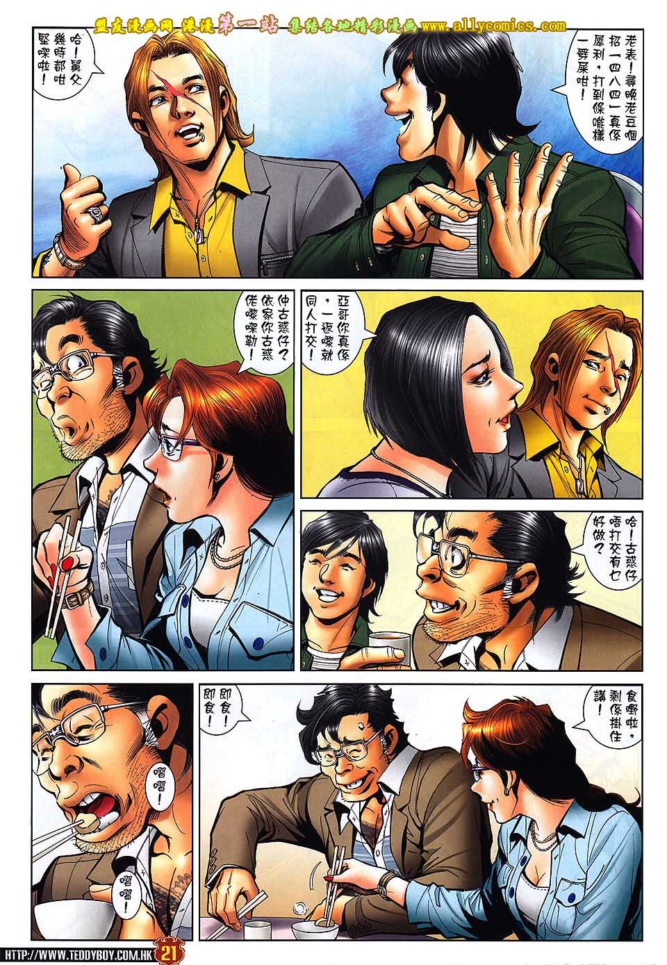 卷1556