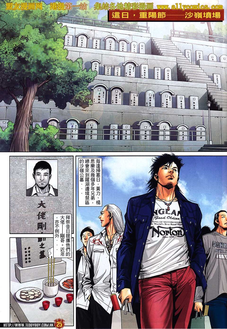 卷1556