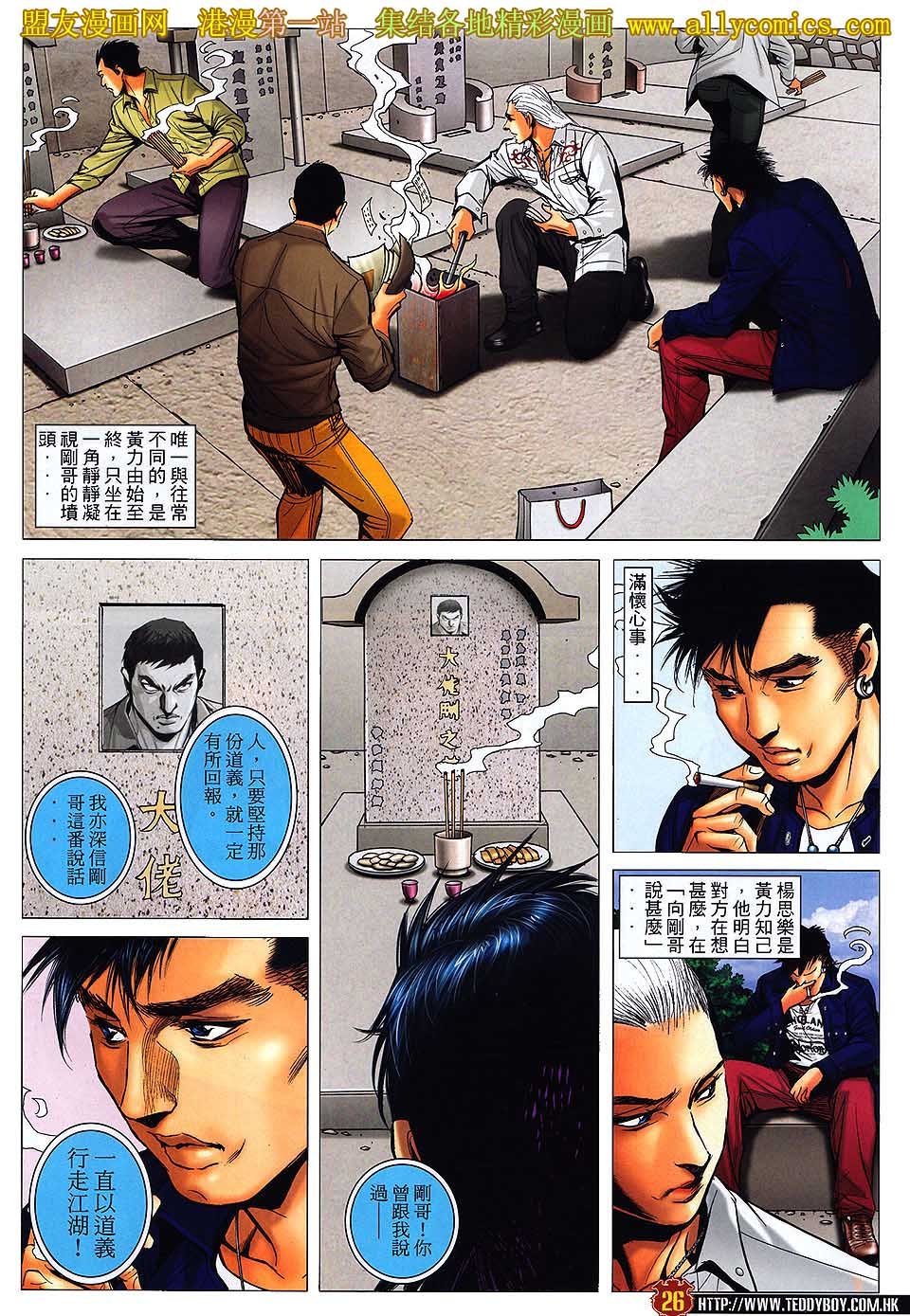 卷1556