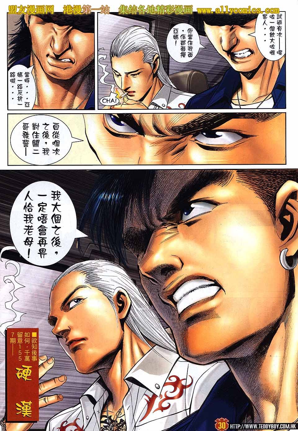 卷1556