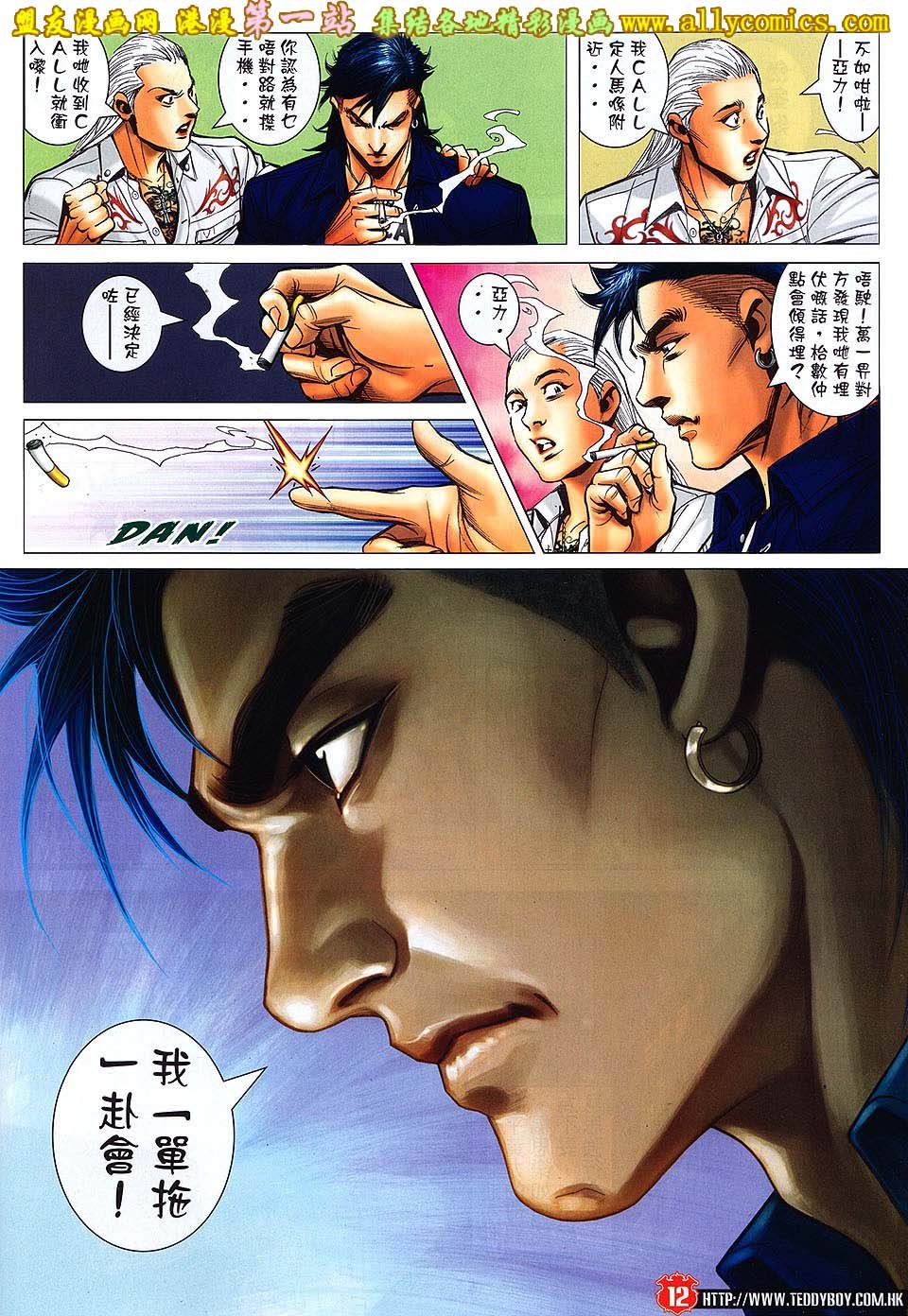 卷1557