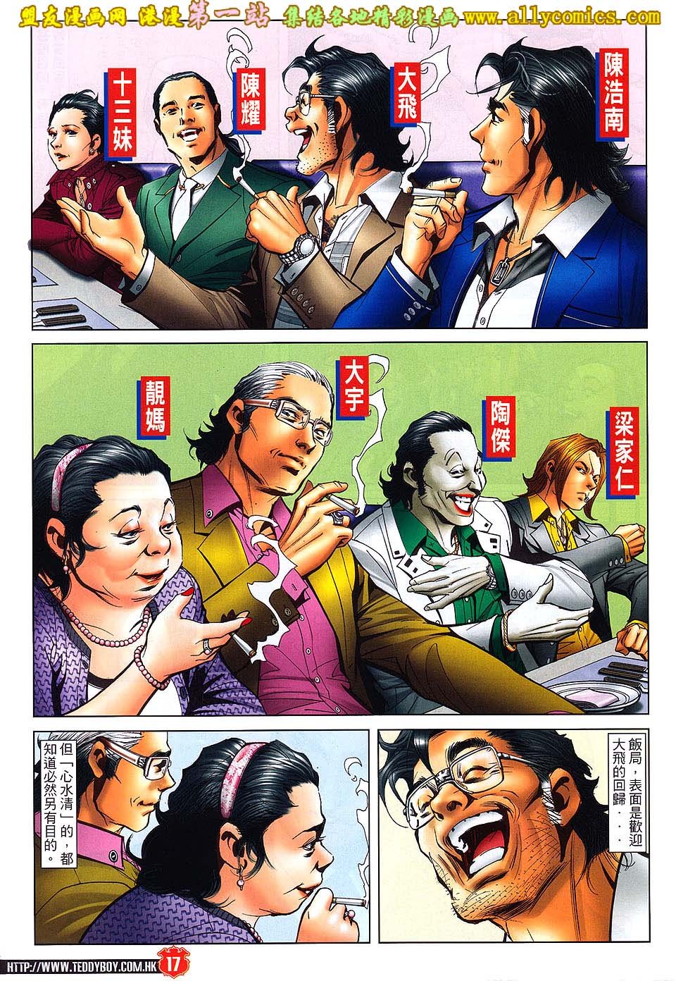 卷1557