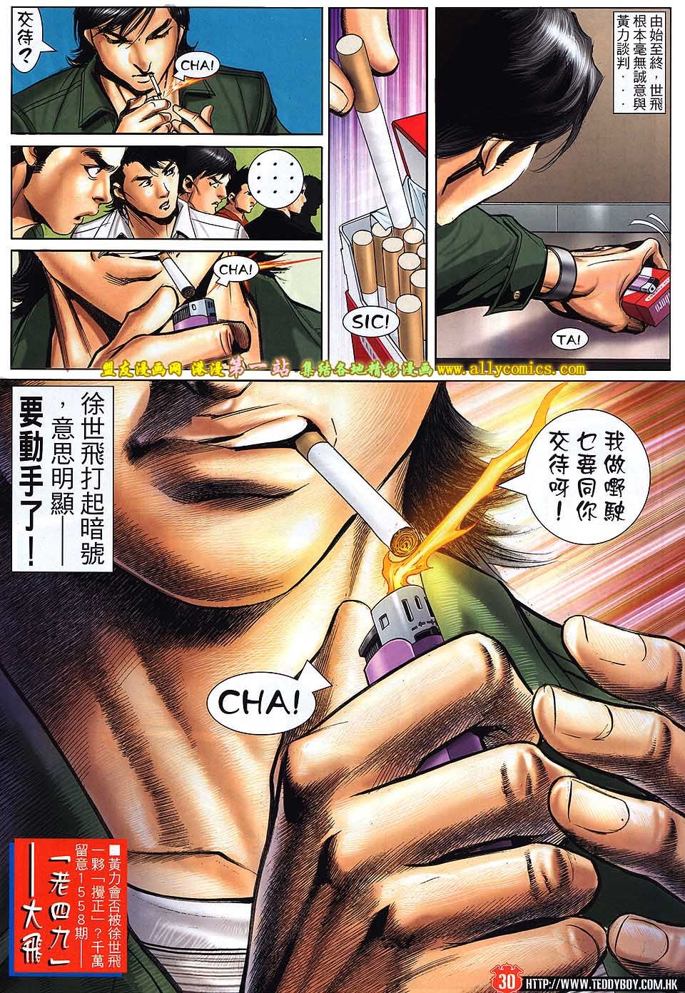 卷1557