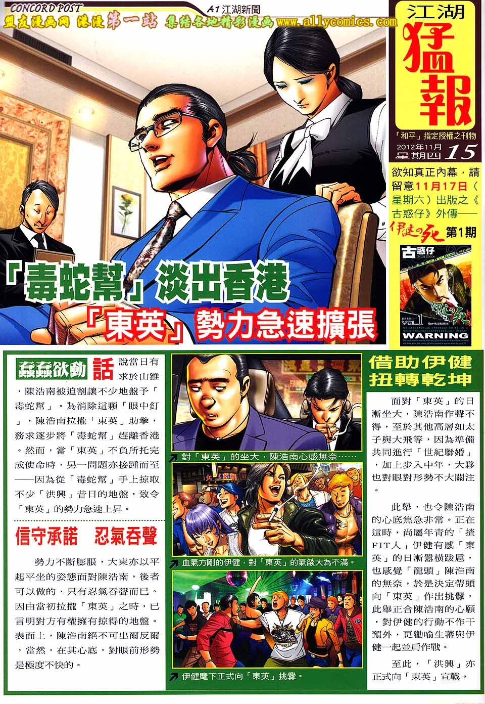 卷1557