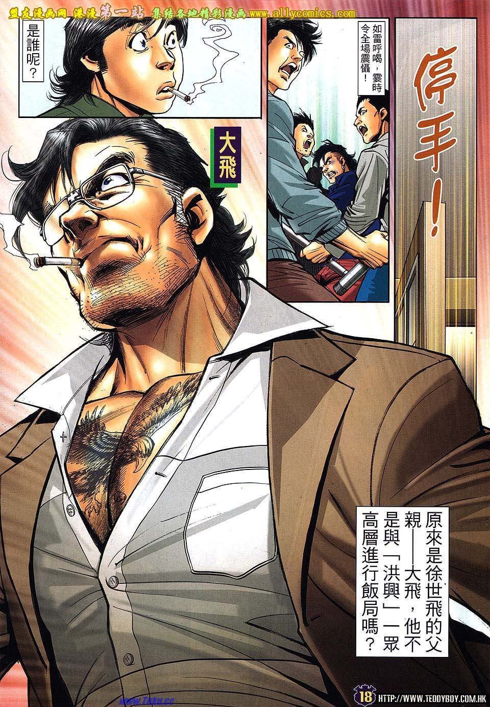 卷1558