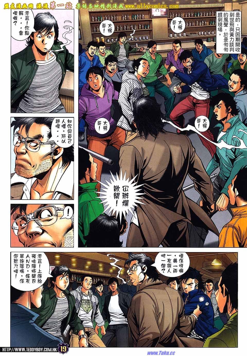 卷1558