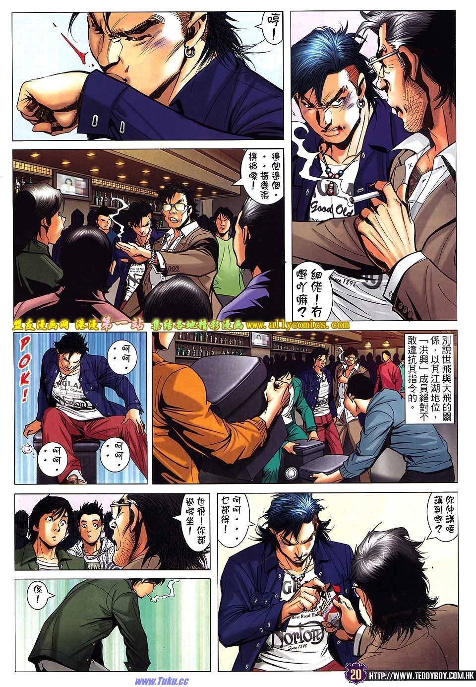卷1558