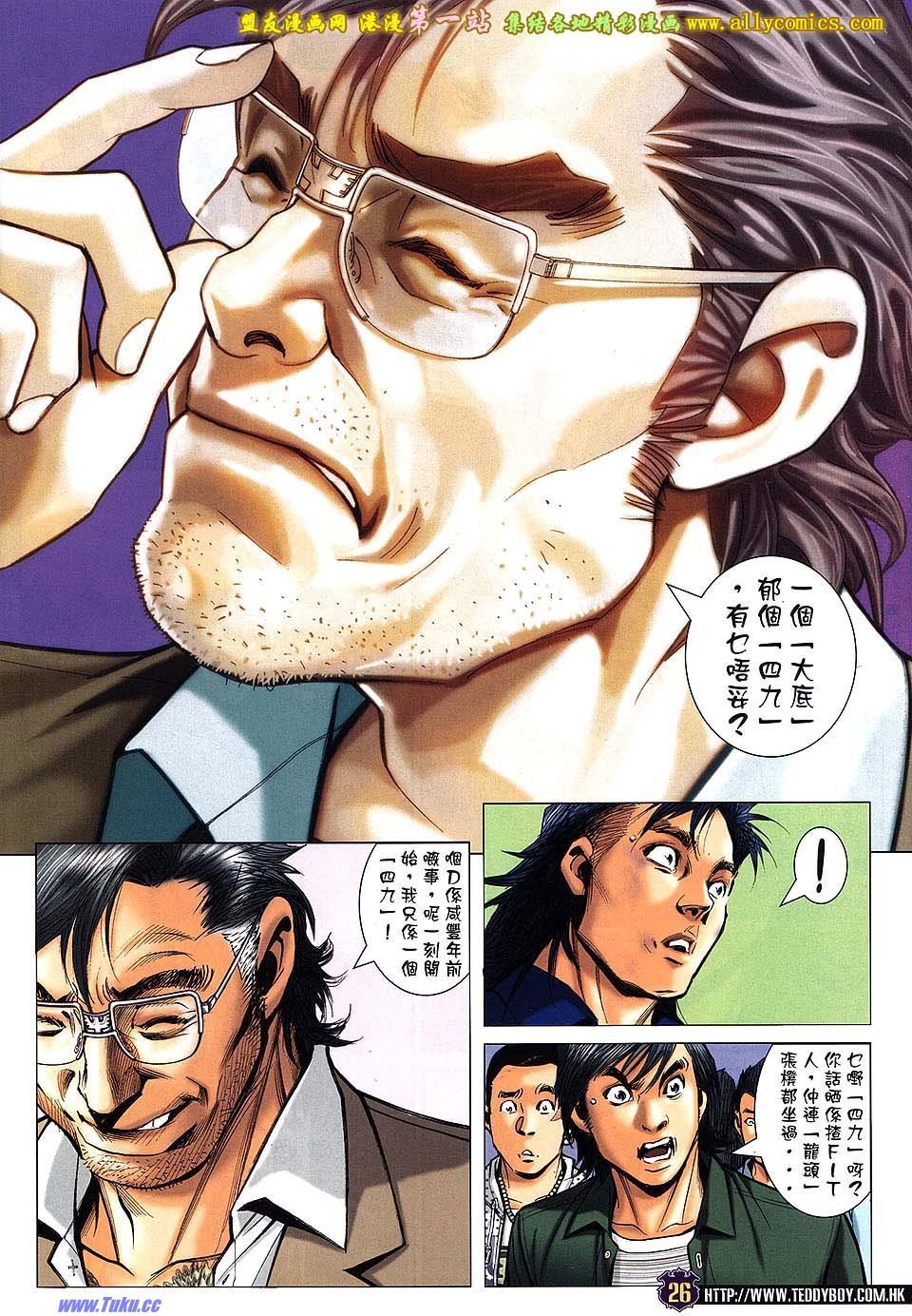 卷1558