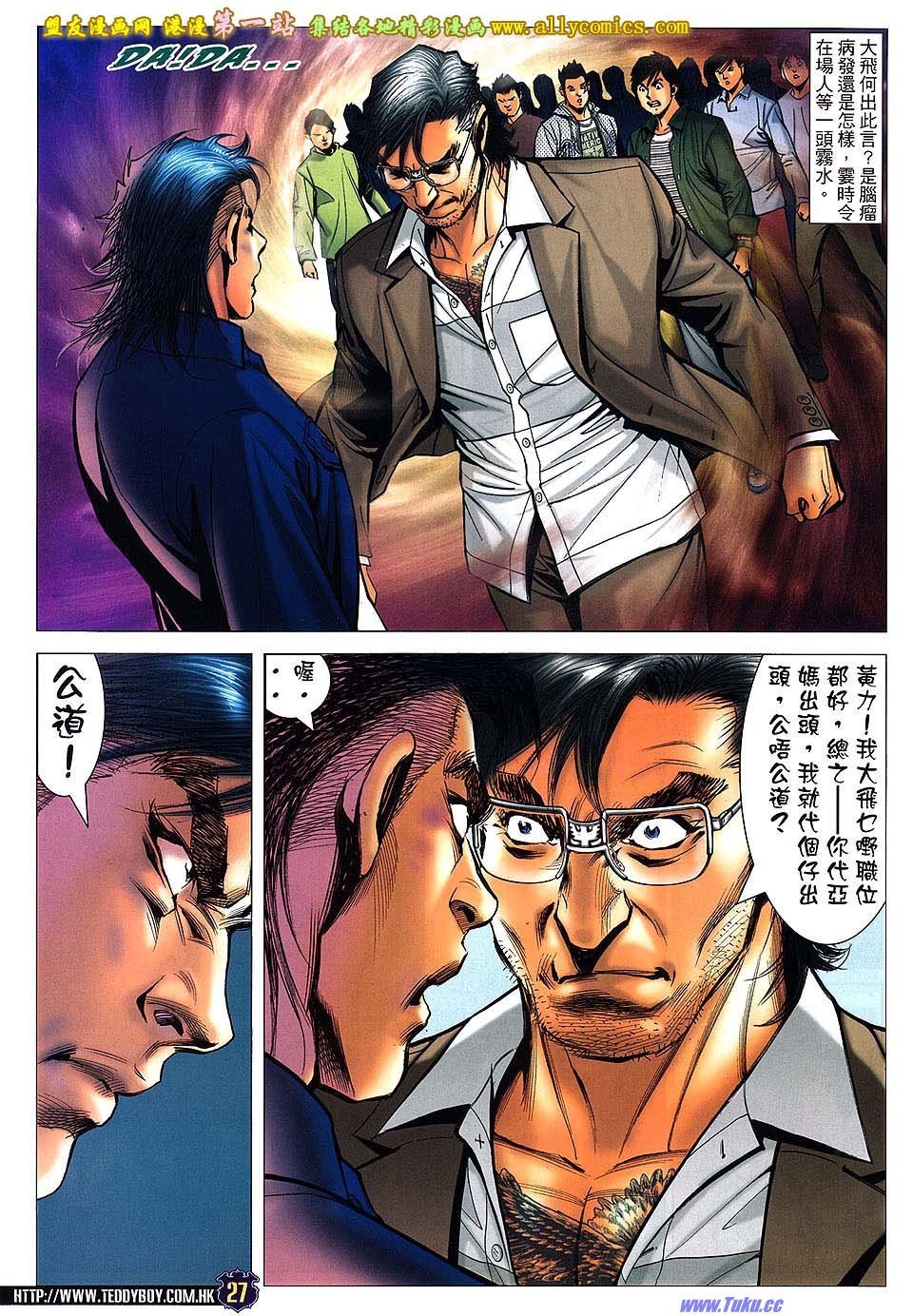 卷1558