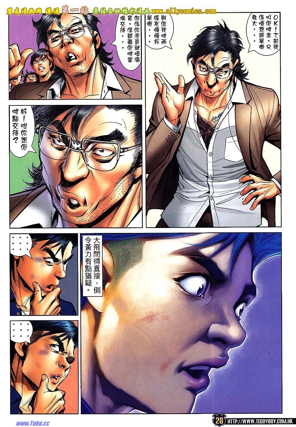 卷1558