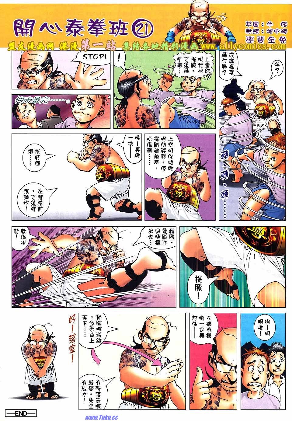 卷1558