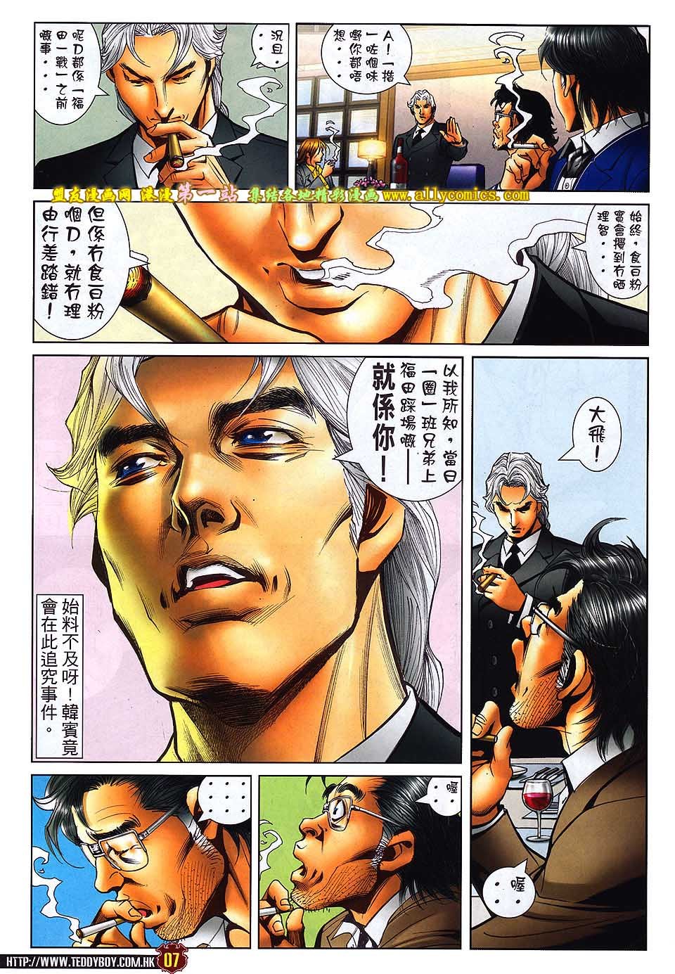 卷1559
