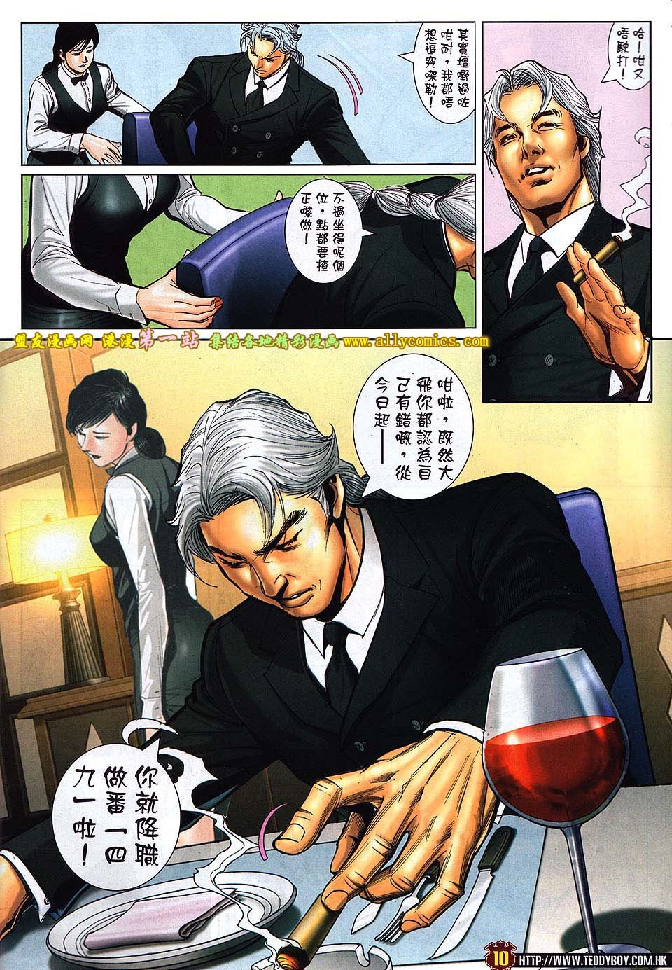 卷1559