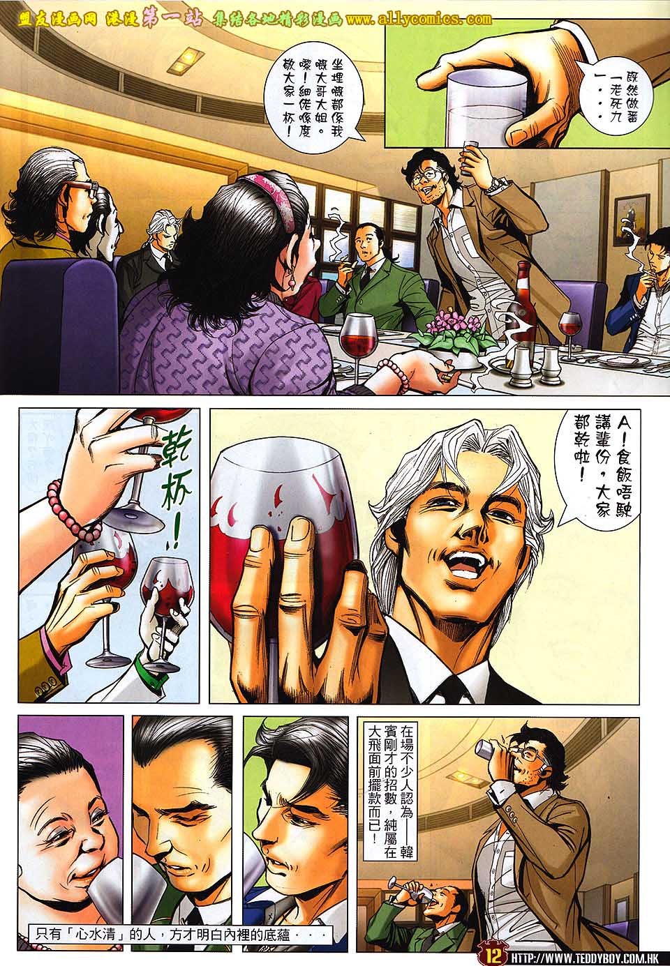 卷1559