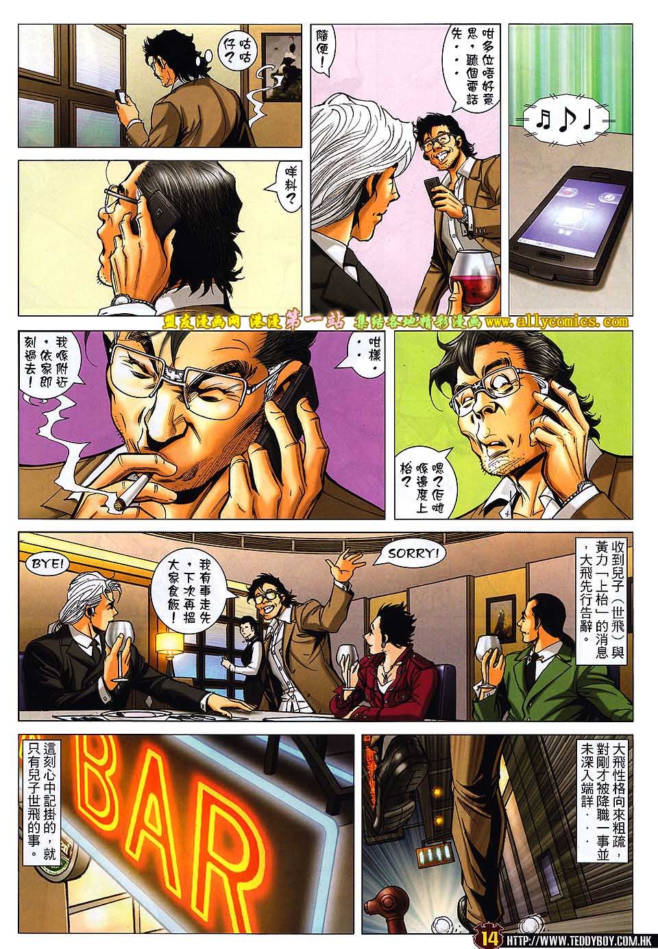 卷1559