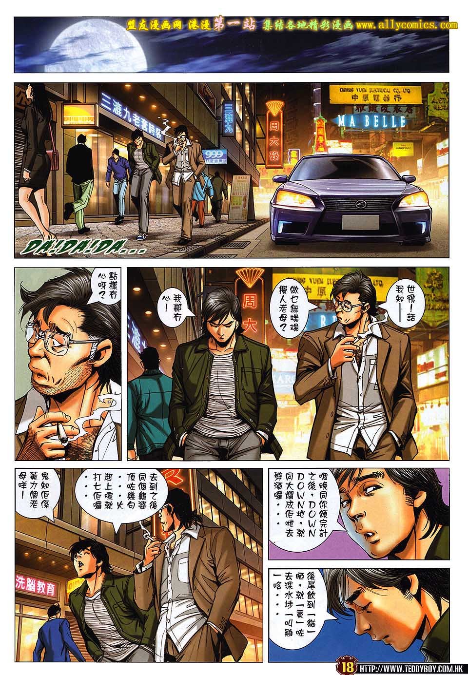 卷1559