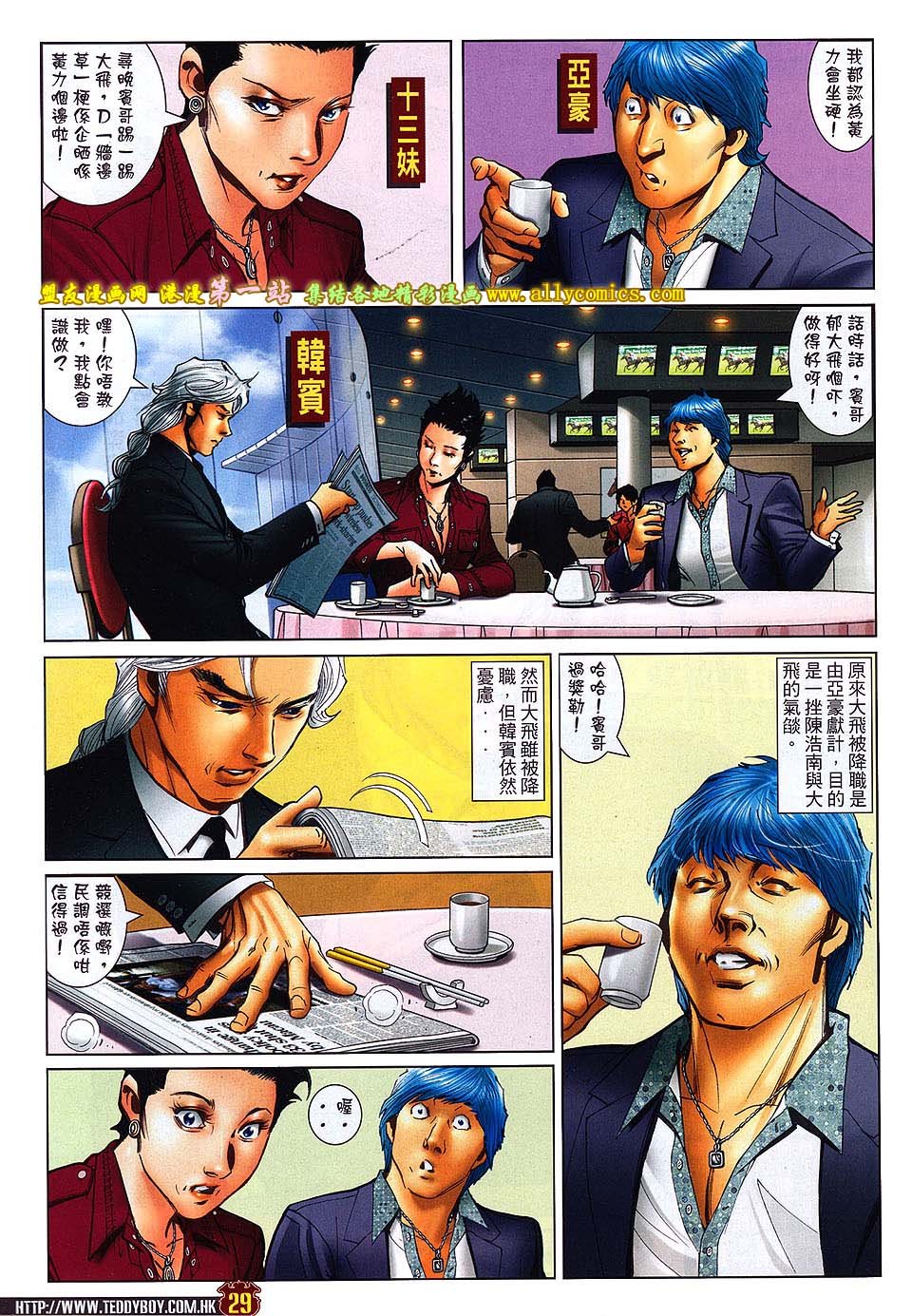 卷1559