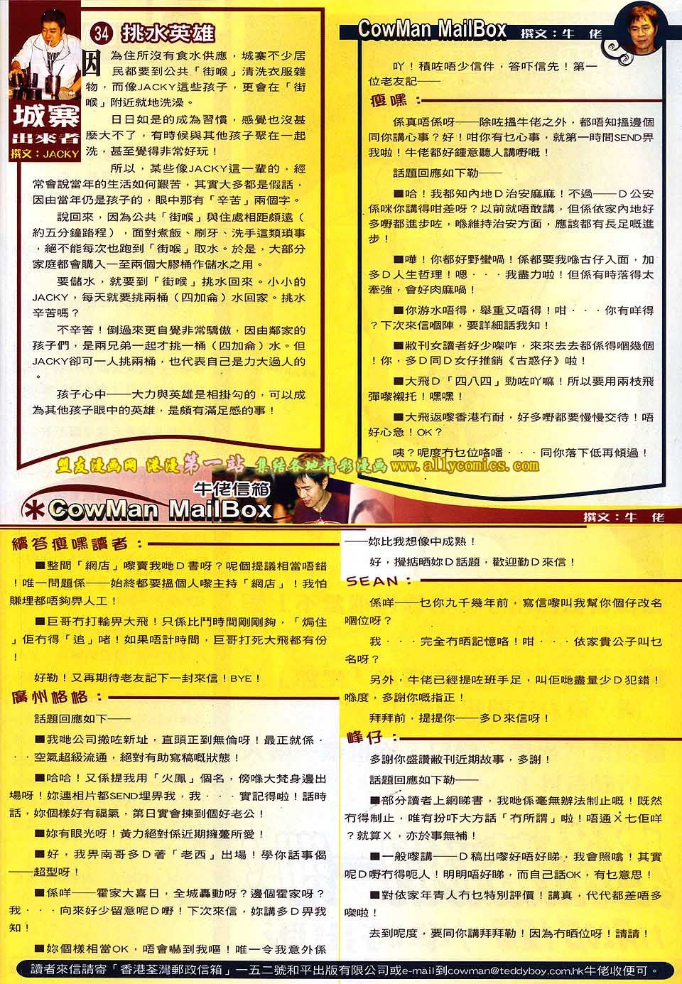 卷1559