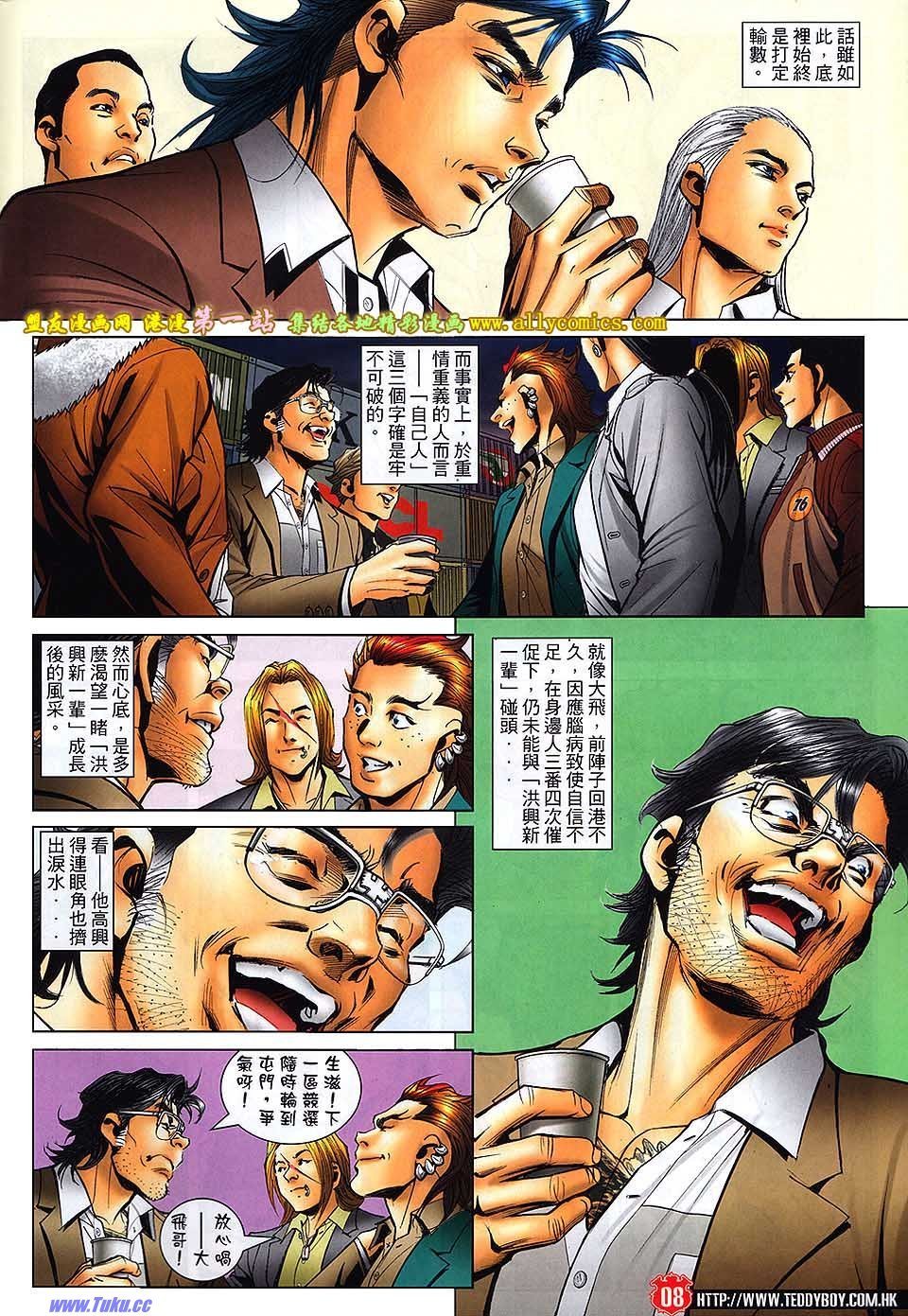 卷1561