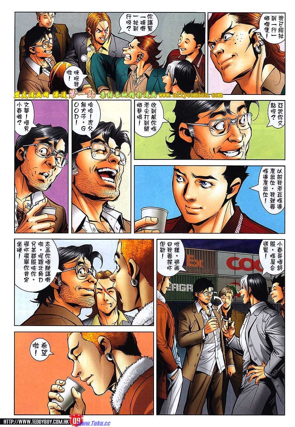卷1561