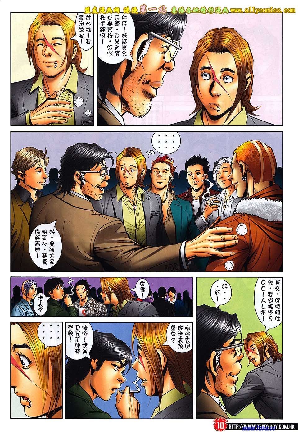 卷1561
