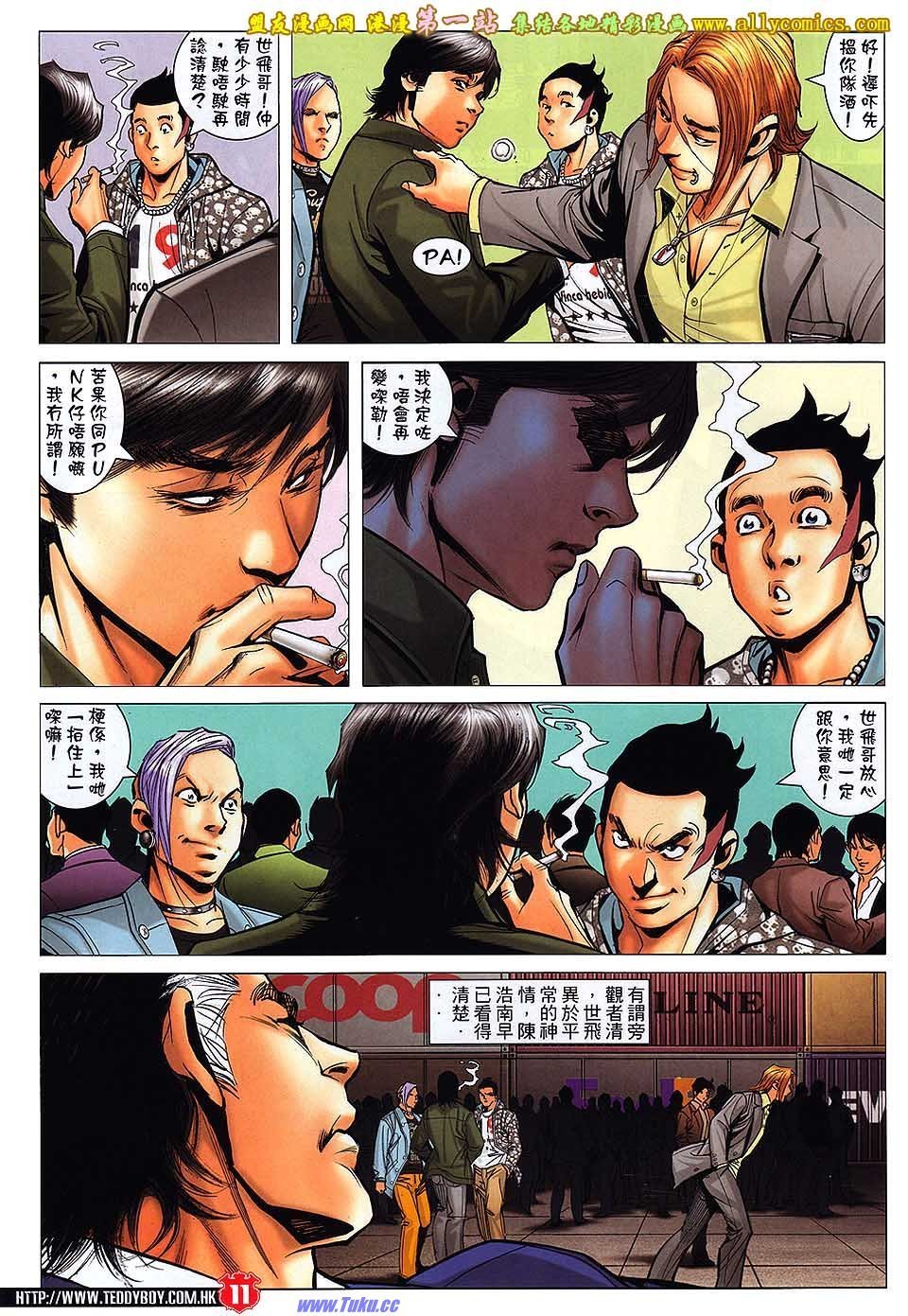 卷1561