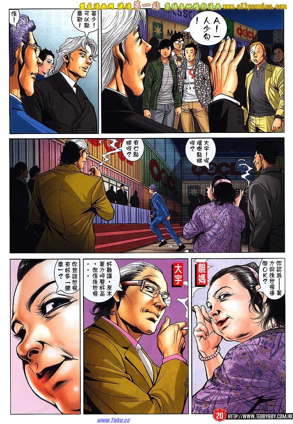 卷1561