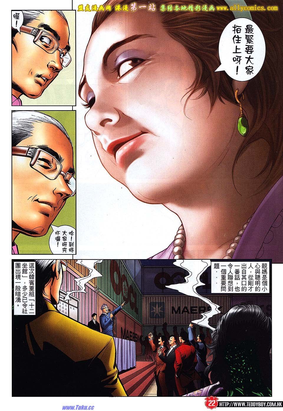 卷1561
