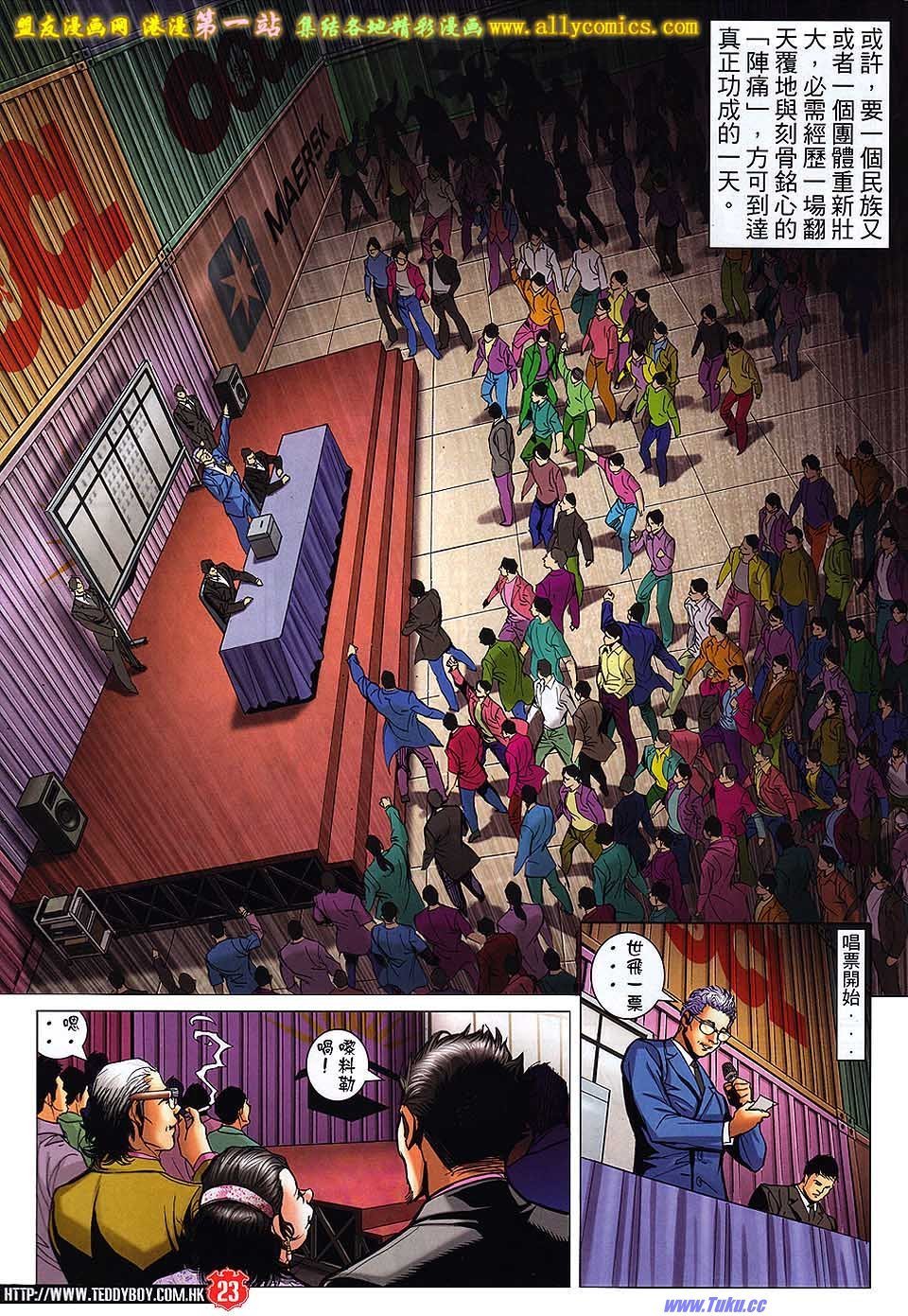 卷1561